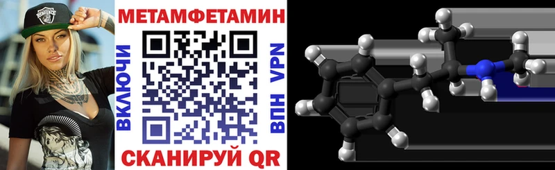 АМФ VHQ Рязань