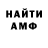 Метадон белоснежный Paul Igyarto