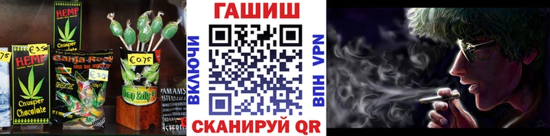 Печенье с ТГК конопля Рязань