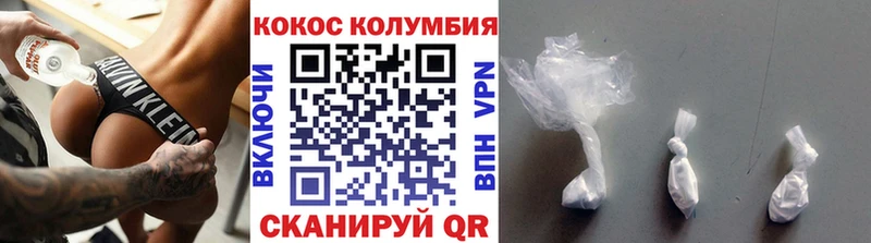 Cocaine Fish Scale Рязань