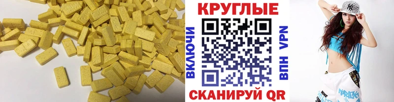 ЭКСТАЗИ 280мг  OMG как зайти  Рязань  наркота 