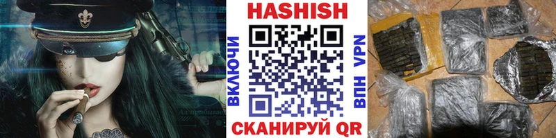 Гашиш убойный  ссылка на мегу ONION  Рязань  где купить наркоту 