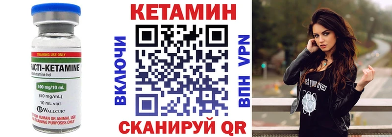 цены Рязань КЕТАМИН ketamine