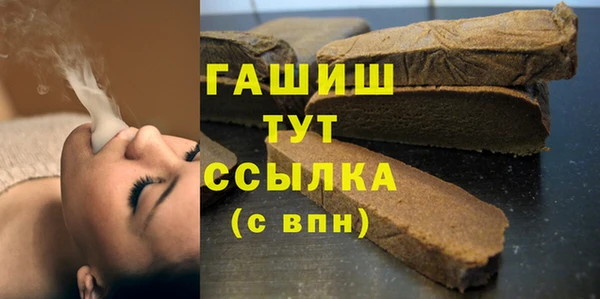 первитин Бугульма