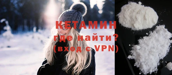 первитин Бугульма
