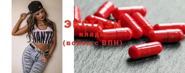 первитин Бугульма