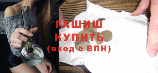 первитин Бугульма