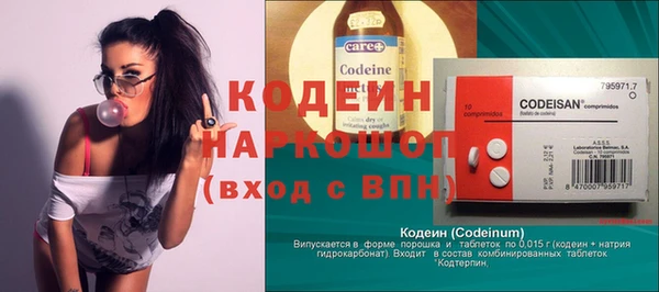 героин Богородицк
