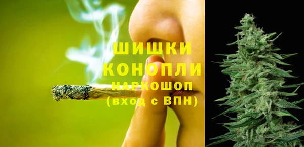 альфа пвп VHQ Бронницы