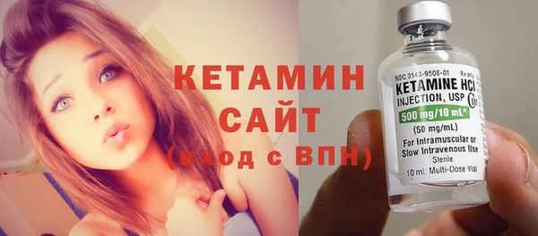 первитин Бугульма