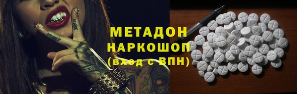 ГАЛЛЮЦИНОГЕННЫЕ ГРИБЫ Бородино