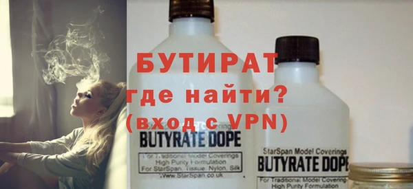 первитин Бугульма