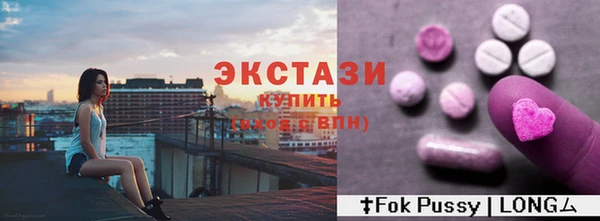 первитин Бугульма