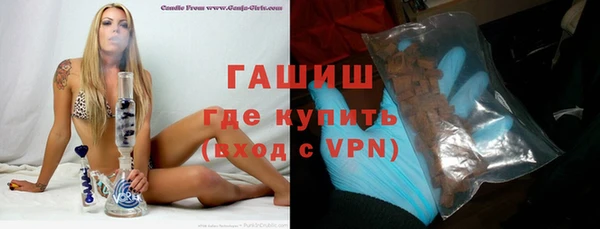 ГАЛЛЮЦИНОГЕННЫЕ ГРИБЫ Бородино