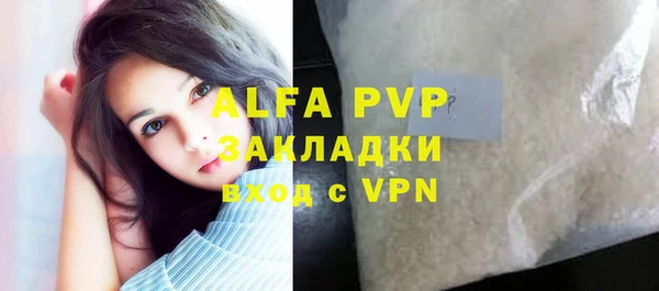 первитин Бугульма