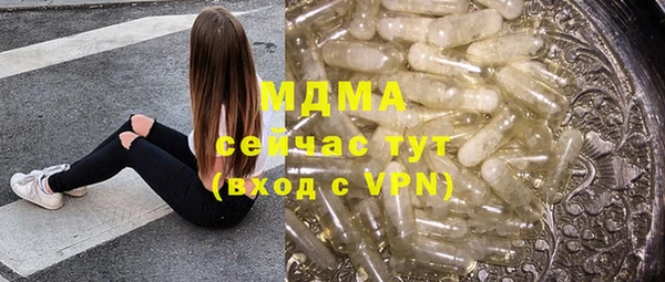 альфа пвп VHQ Бронницы