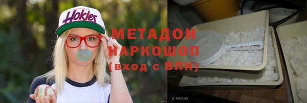 первитин Бугульма