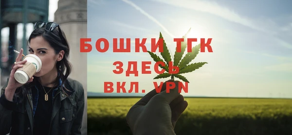 альфа пвп VHQ Бронницы