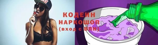 альфа пвп VHQ Бронницы