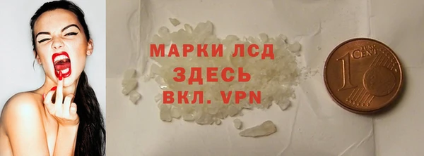 первитин Бугульма