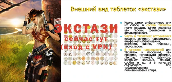 альфа пвп VHQ Бронницы