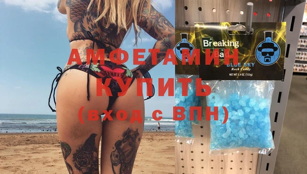 первитин Бугульма