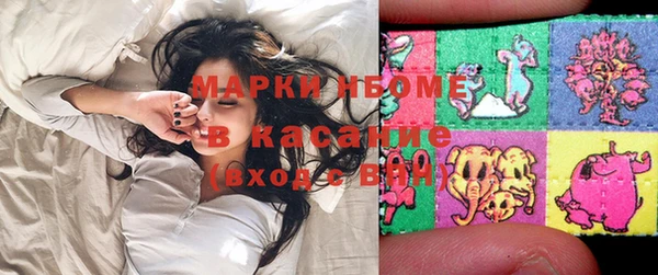 альфа пвп VHQ Бронницы