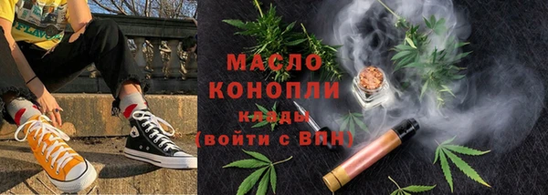альфа пвп VHQ Бронницы