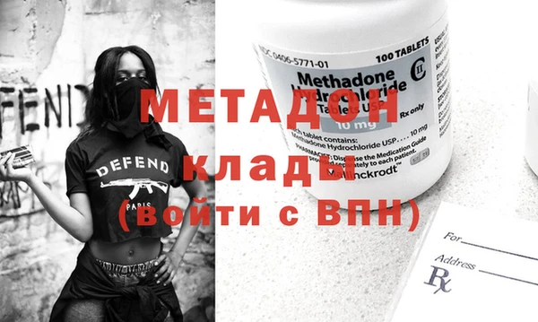 альфа пвп VHQ Бронницы
