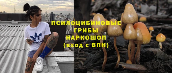 альфа пвп VHQ Бронницы