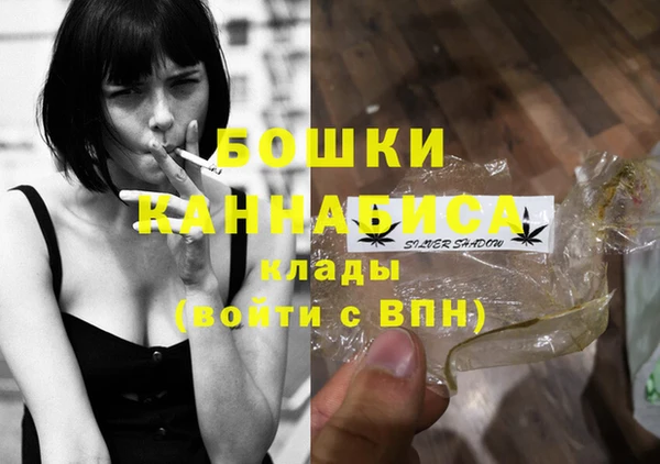 первитин Бугульма
