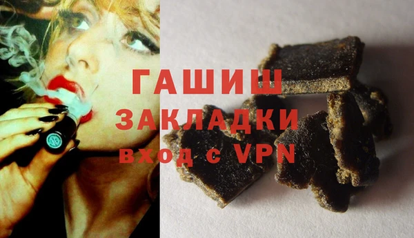 альфа пвп VHQ Бронницы