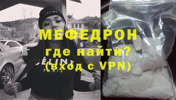 первитин Бугульма