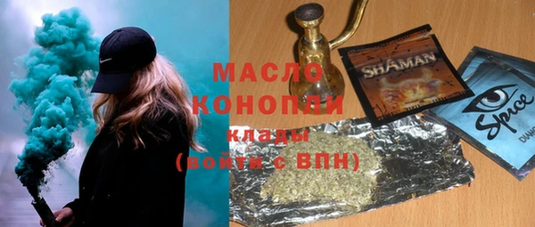 ГАЛЛЮЦИНОГЕННЫЕ ГРИБЫ Бородино
