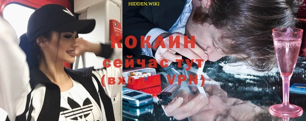 альфа пвп VHQ Бронницы