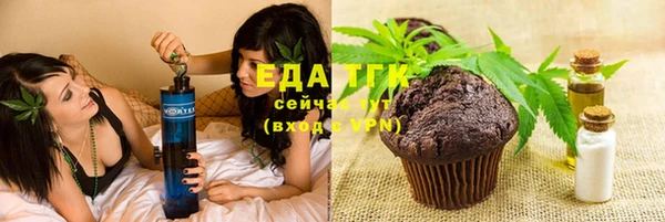 альфа пвп VHQ Бронницы