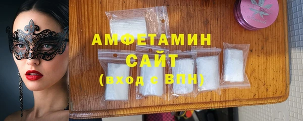 альфа пвп VHQ Бронницы