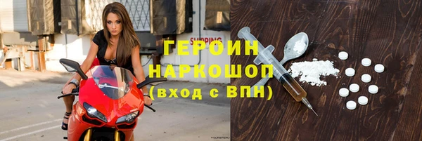 альфа пвп VHQ Бронницы