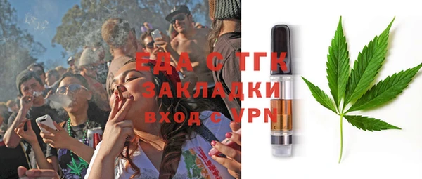 первитин Бугульма