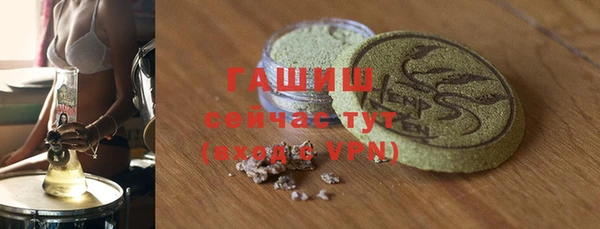ГАЛЛЮЦИНОГЕННЫЕ ГРИБЫ Бородино