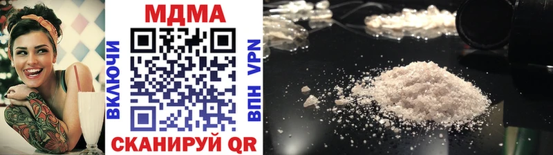 darknet как зайти  Рязань  MDMA молли 