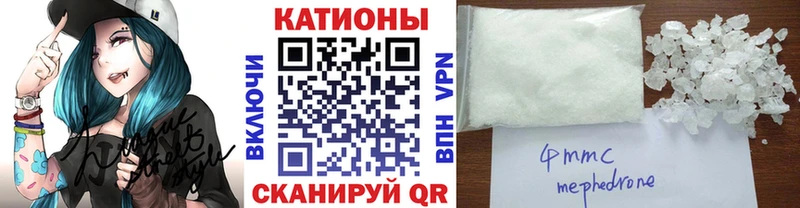 MEGA ТОР  Рязань  Меф мука 